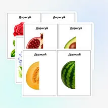 Описание дидактической игры «Дорисуй вторую половину»