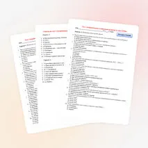 «Экономическое и социальное развитие в годы НЭПа». 10 класс.