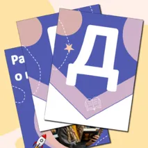 Разговоры о важном . Листы для оформления стенда . Формат А4. 33 буквы флажки для растяжек + редактируемый файл.