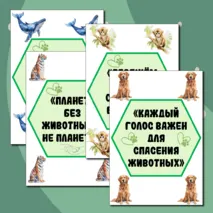 4 октября 