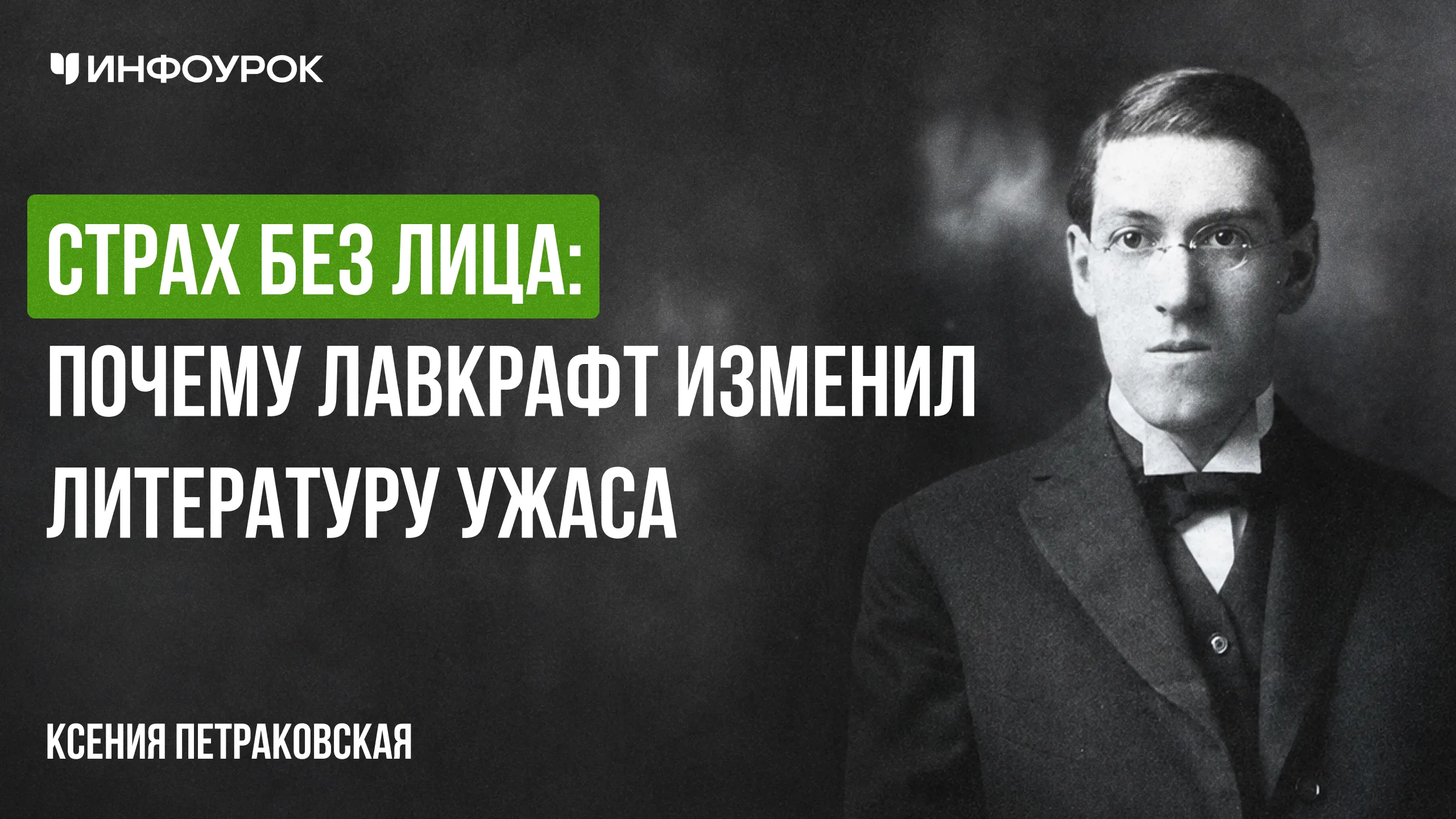 Обложка курса