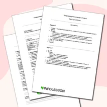 Контрольная работа по истории 