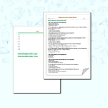 Проверочный тест «Роман А.С. Пушкина 