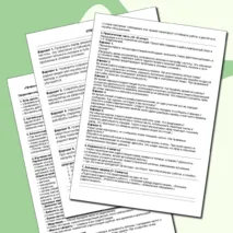 Конспект урока ОБЗР для 10 класса по теме «Предназначение, общее устройство и тактико-технические характеристики переносных радиостанций».