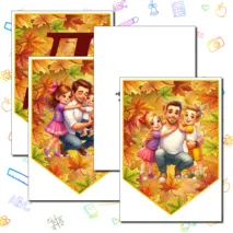 Флажки (растяжка) для оформления кабинета, класса, группы, праздничного зала к празднику «День отца!»