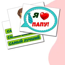 Оформление 