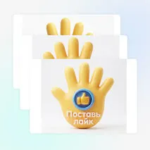 Утренний круг. Ладошки. Добрые игры