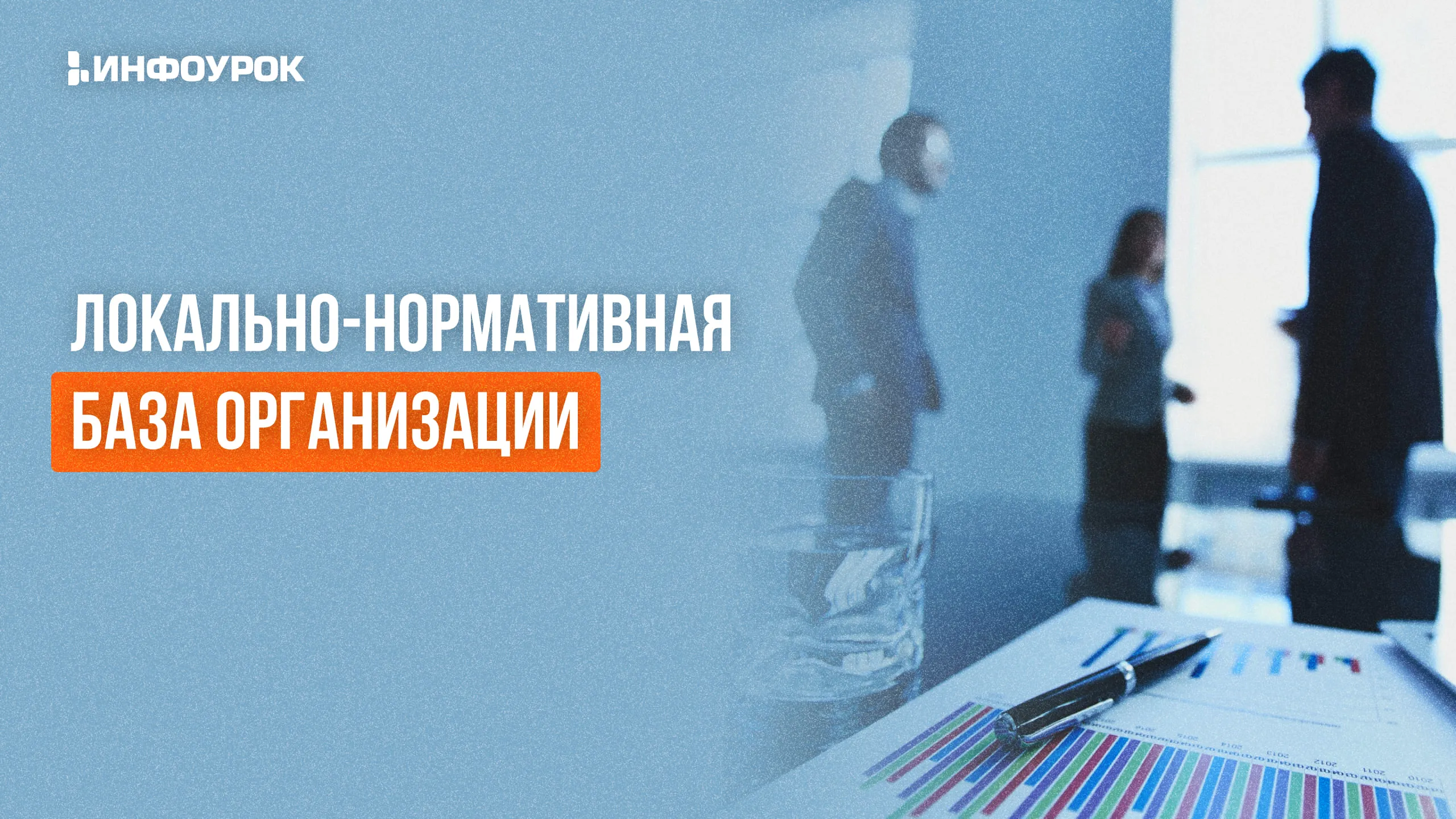 Обложка курса