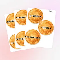 Дидактическая игра 