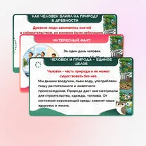 Презентация 