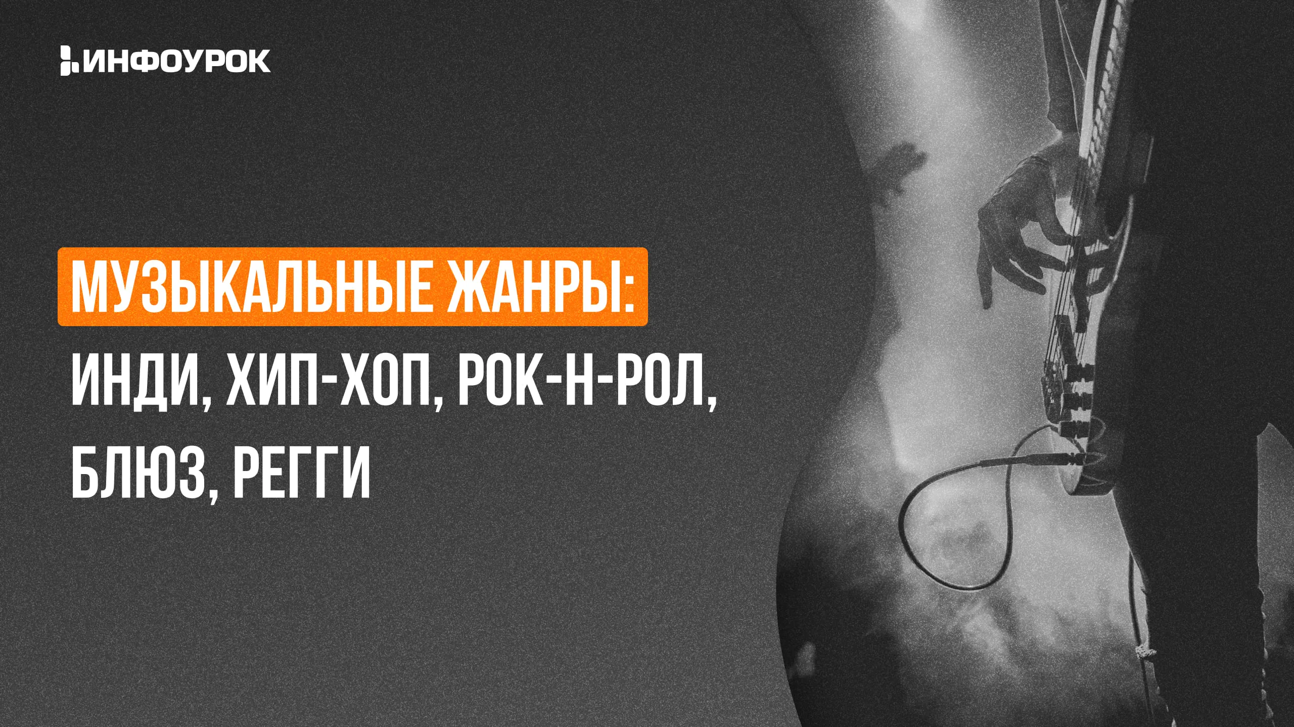 Обложка курса