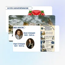 Презентация по истории Нового времени 