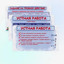 Презентация по теме: 