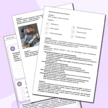 Паспорт проекта (рабочий лист и шаблон)