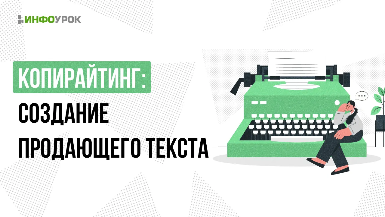 Обложка курса
