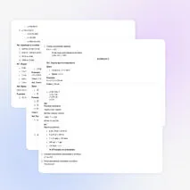 Самостоятельная работа 