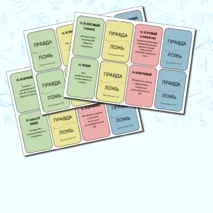 Правописание НЕ с разными частями речи Игра Задание 6 ОГЭ.