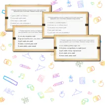 Правописание личных окончаний глаголов и суффиксов причастий Задание 12 ЕГЭ презентация