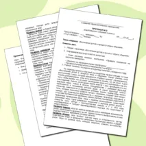 График и протокола родительских собраний 3 класса