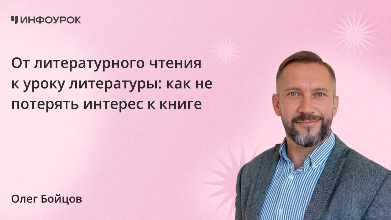 Обложка курса