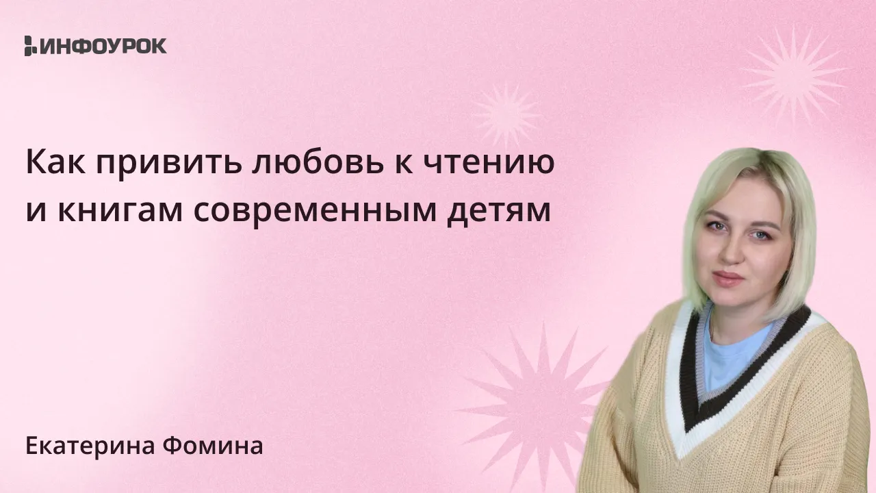 Обложка курса