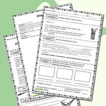 Рабочий лист по ОДНКНР 6 класс на тему Подвиг: как узнать героя?