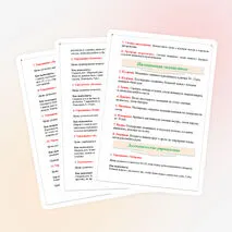 Артикуляционная гимнастика и логопедические упражнения