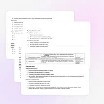 «Мягкая игрушка 