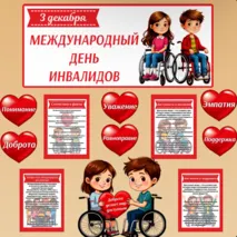 Оформление 