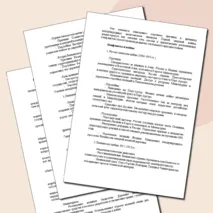 «Конспект урока и рабочий лист по теме «Международные отношения, конфликты и войны в конце XIX — начале ХХ в.»