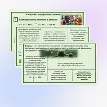 Презентация по химии 