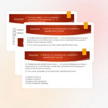 Заработная плата и стимулирование труда. Занятость и безработица