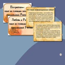 Комплект материалов разговоры о важном 