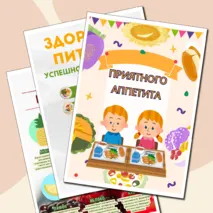 Стенд 