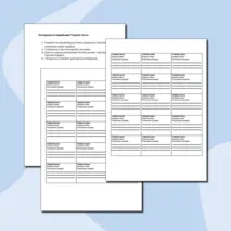 Шаблоны для розыгрыша Тайного Санты