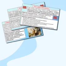Презентация «Этика, мораль, нравственность».