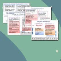 Презентация по труду (технологии) для 7 классов на тему: «Технологии обработки металлов».