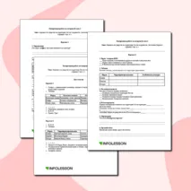 Контрольная работа по истории 