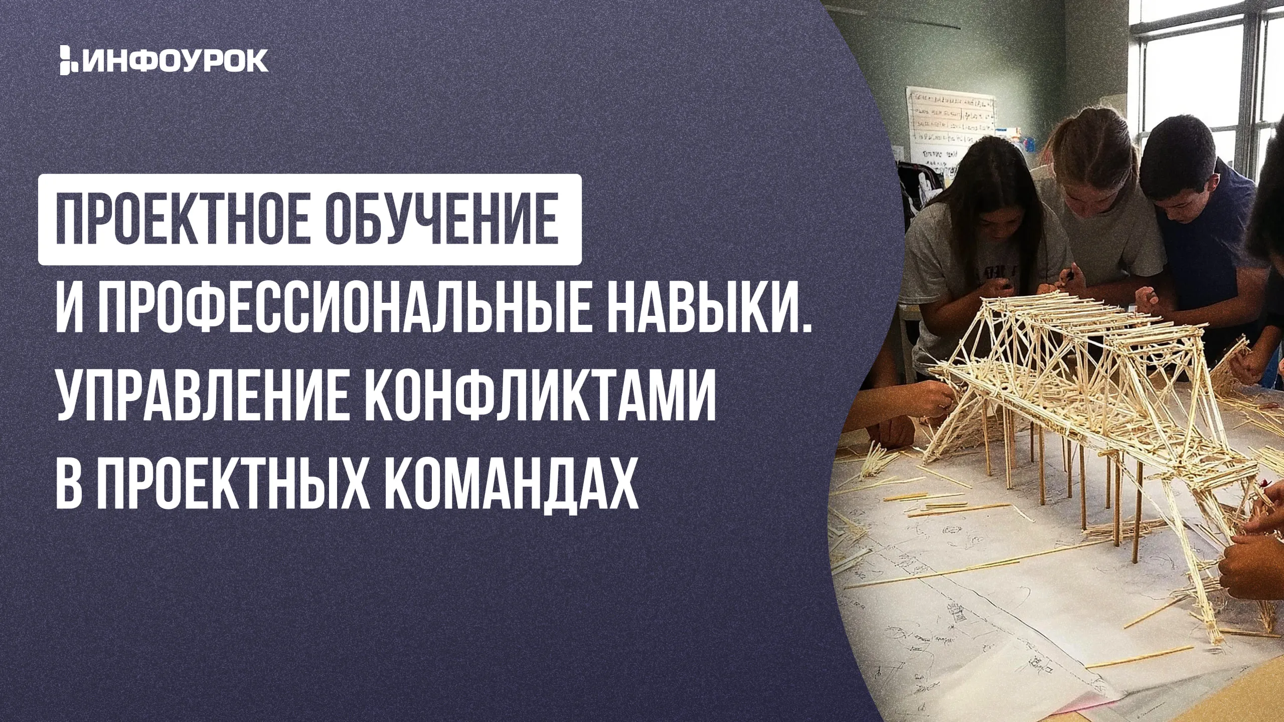 Обложка курса