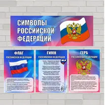 Плакаты 