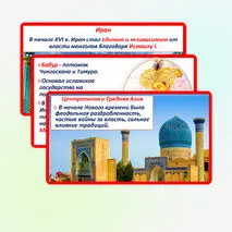 Презентация 