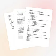 Тест по теме «Причастие». ОРКСЭ.