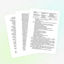 Консультация для педагогических работников на тему «Профессиональное выгорание педагога»