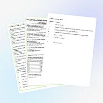 Рабочий лист по ОСЖ на тему «Лекарственные растения и лекарственные препараты первой необходимости в домашней аптечке»