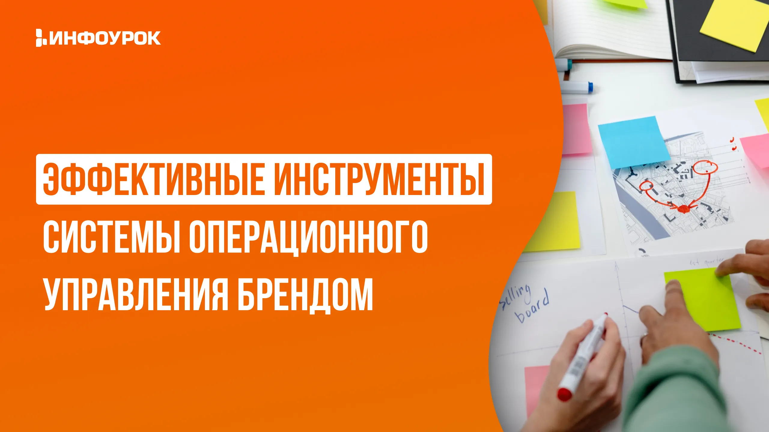 Обложка курса