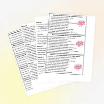 Карточки по русскому языку «Однородные члены предложения. Запятая между однородными членами» 4 класс