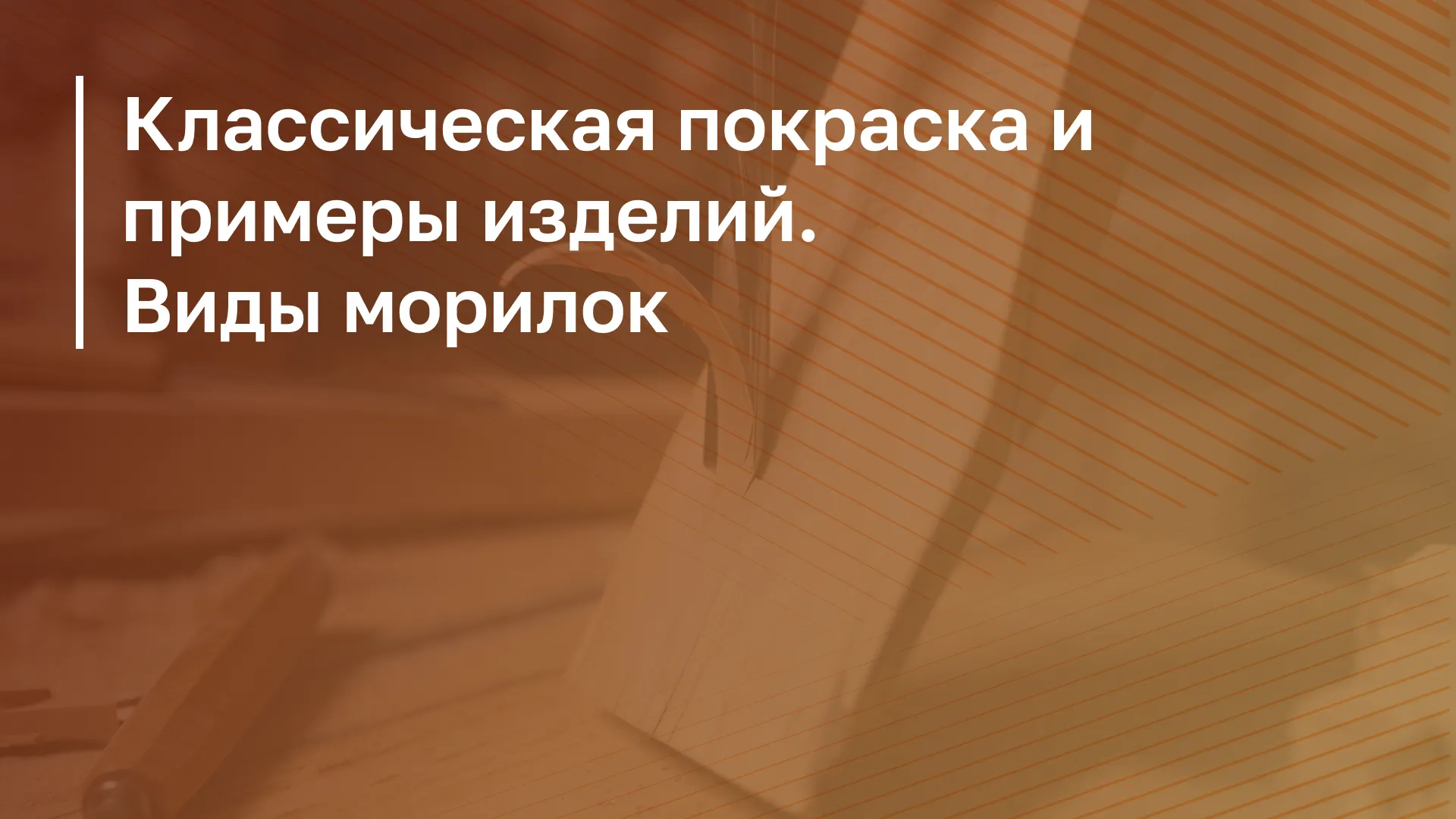 Обложка курса