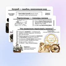 Презентация 