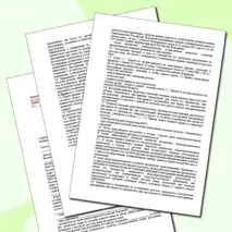 Порядок приема на обучение по образовательным программам начального общего, основного общего и среднего общего образования