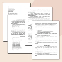 Логопедическое занятие постановка звука Р (все этапы, игры, задания)